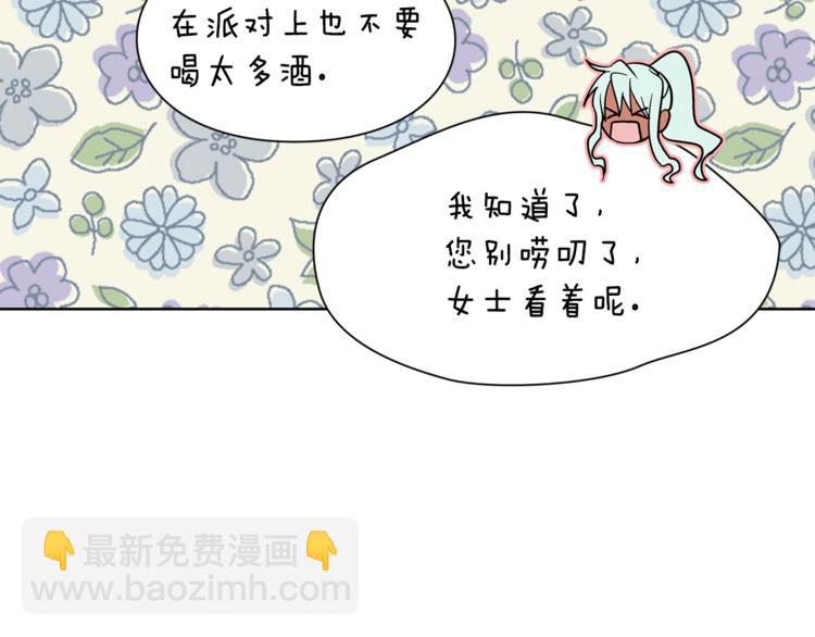 第50话 保护自己的方法58