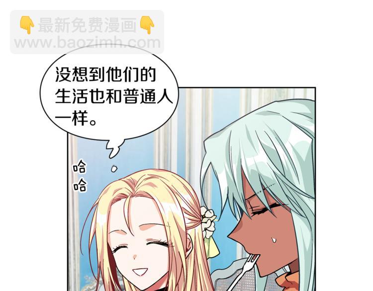 第50话 保护自己的方法59
