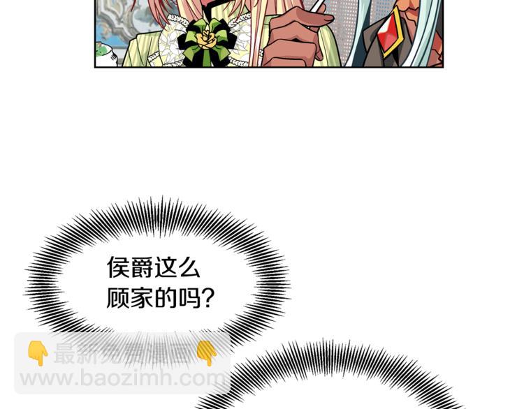 第50话 保护自己的方法60