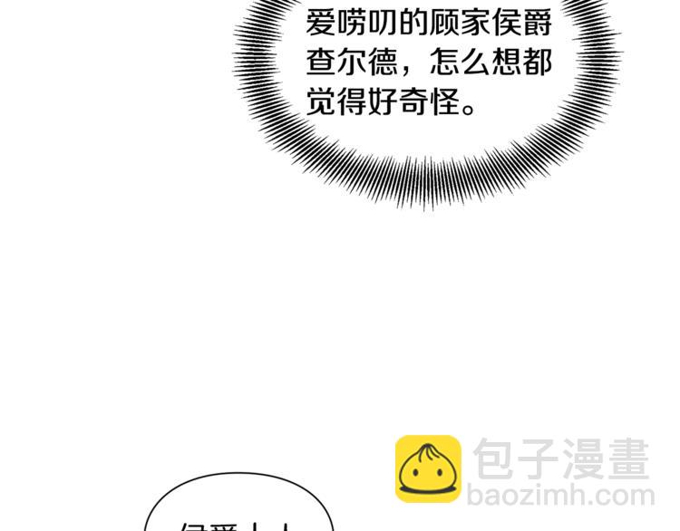 第50话 保护自己的方法61