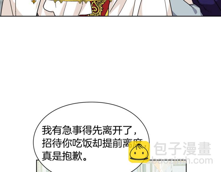 第50话 保护自己的方法63