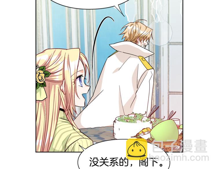 第50话 保护自己的方法64