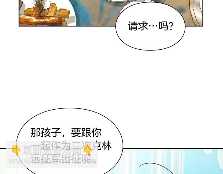 第50话 保护自己的方法67