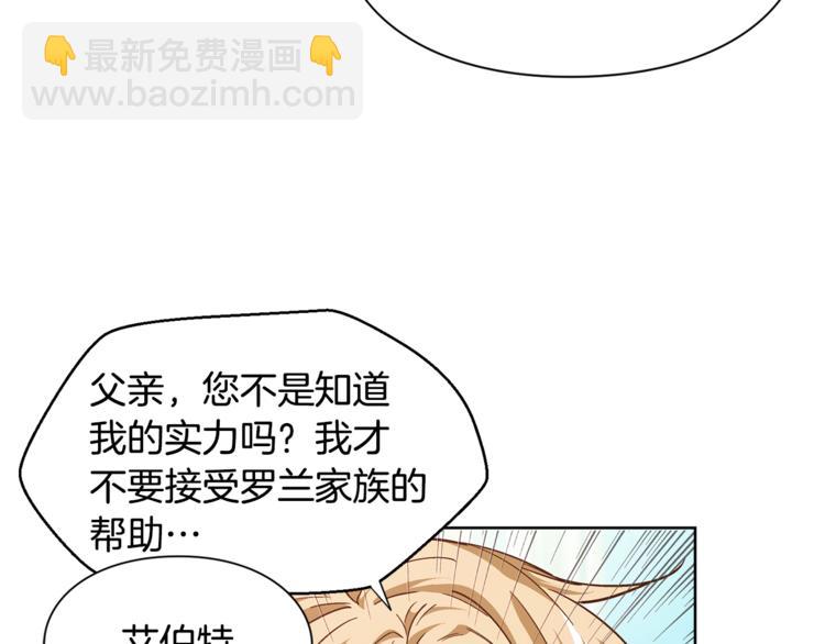第50话 保护自己的方法69