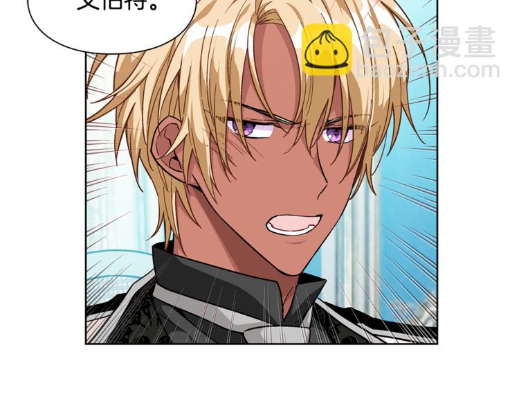 第50话 保护自己的方法70