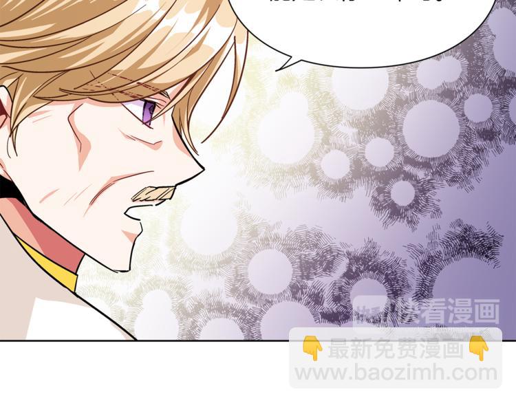 第50话 保护自己的方法72