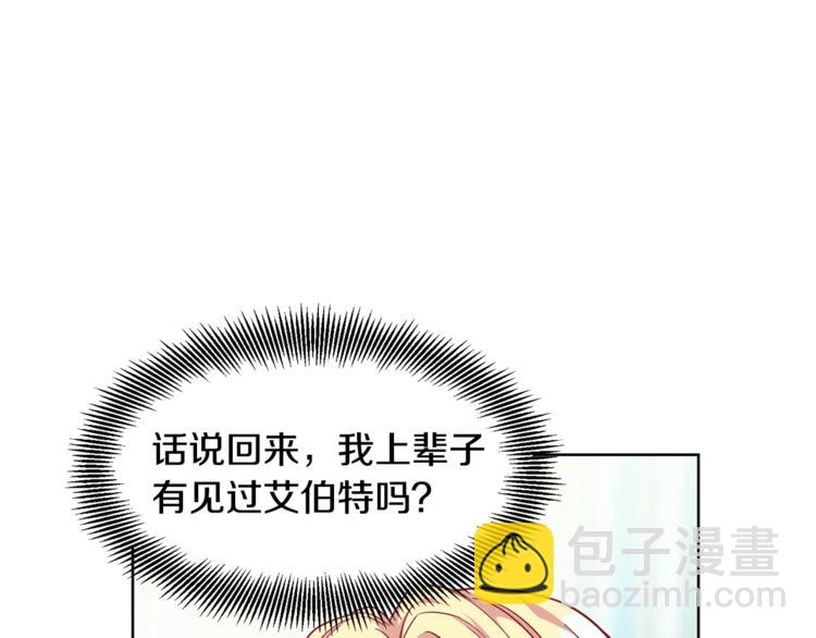 第50话 保护自己的方法73