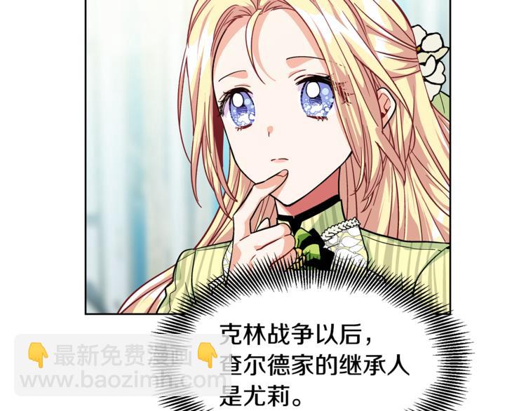 第50话 保护自己的方法74
