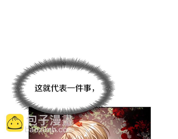 第50话 保护自己的方法76