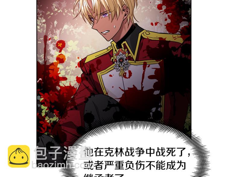 第50话 保护自己的方法77