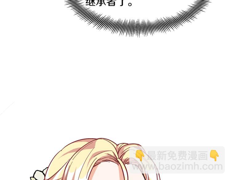 第50话 保护自己的方法78