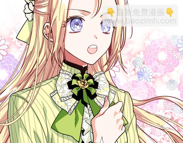 第50话 保护自己的方法79