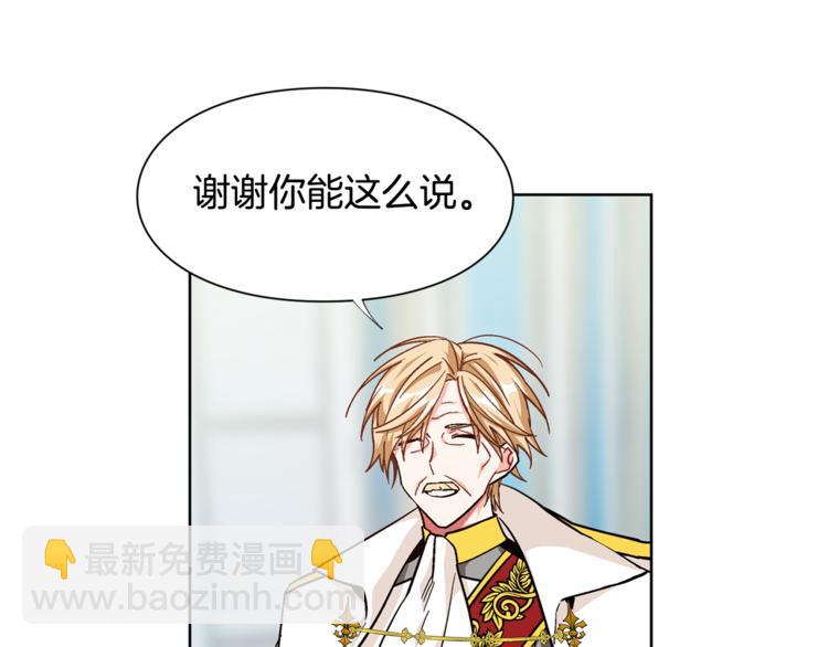 第50话 保护自己的方法81