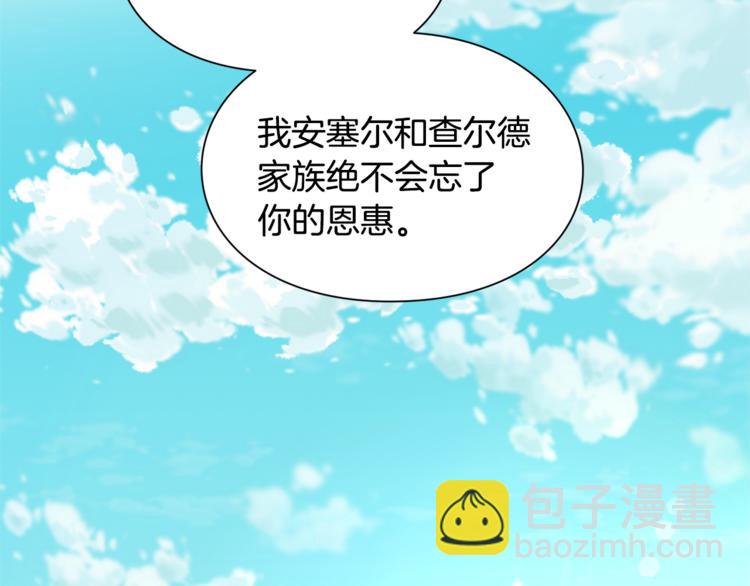第50话 保护自己的方法83