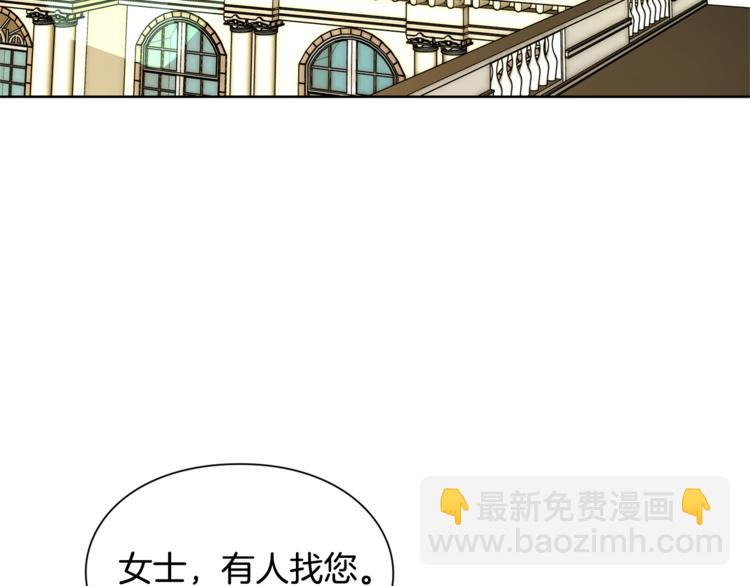 第50话 保护自己的方法86