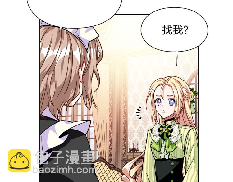 第50话 保护自己的方法87