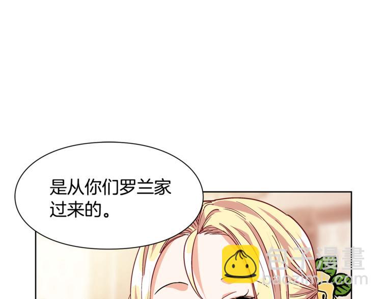 第50话 保护自己的方法89