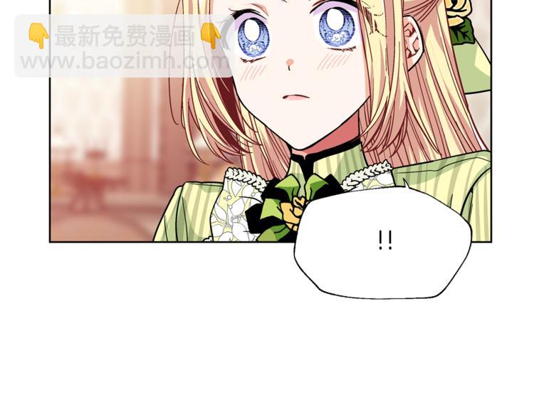 第50话 保护自己的方法90