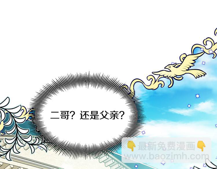 第50话 保护自己的方法91