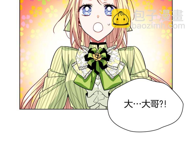 第50话 保护自己的方法96