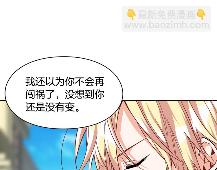 第50话 保护自己的方法99