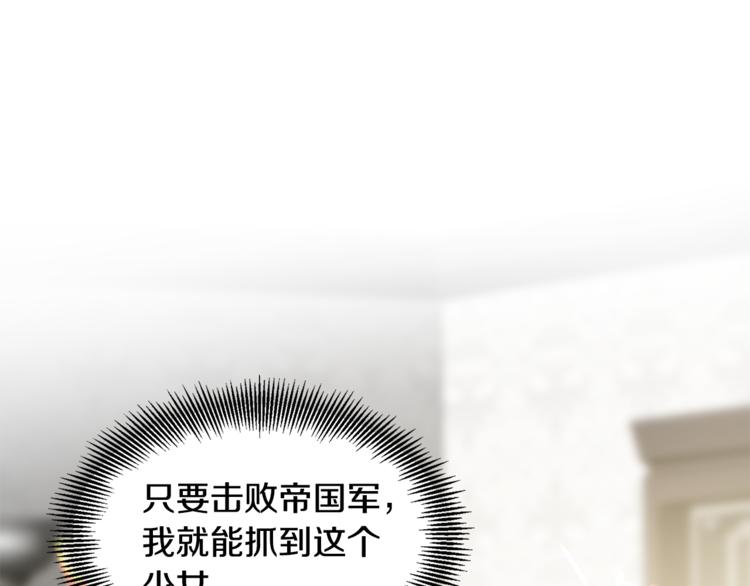 第53话 正面攻击0