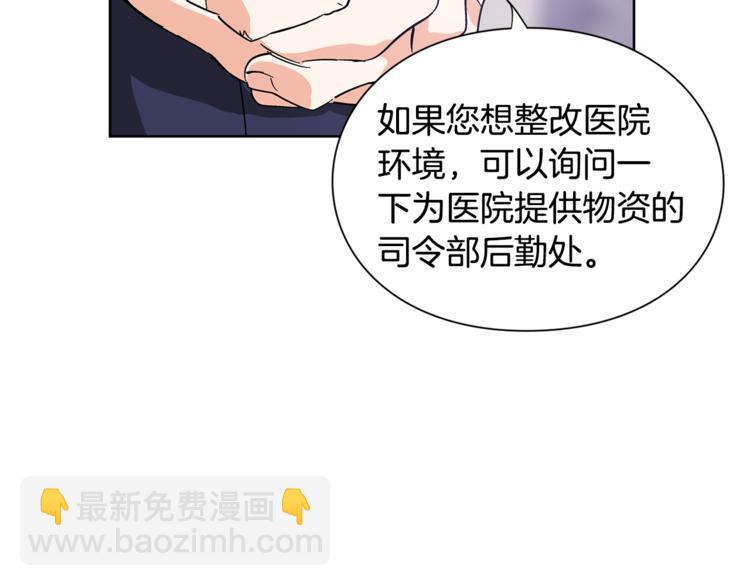 第53话 正面攻击101