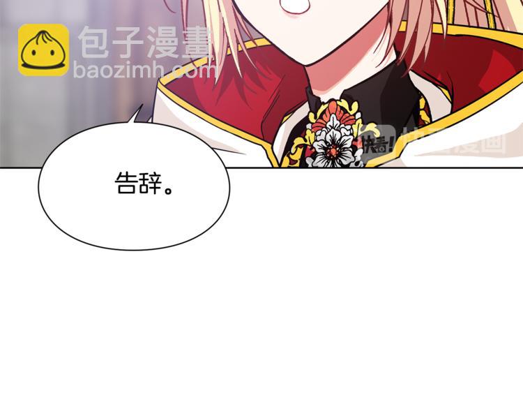 第53话 正面攻击103