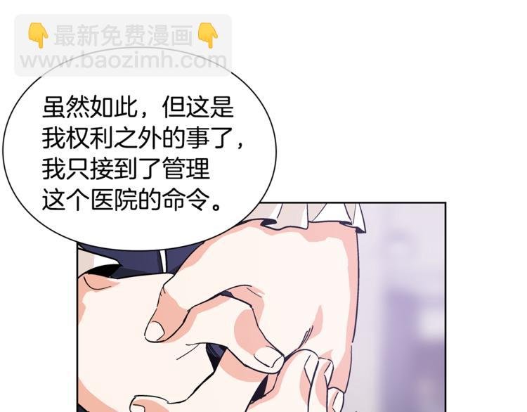 第53话 正面攻击104
