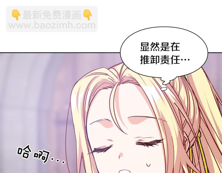 第53话 正面攻击106
