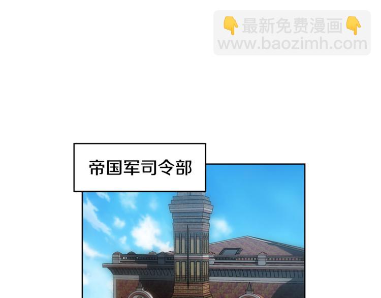 第53话 正面攻击108
