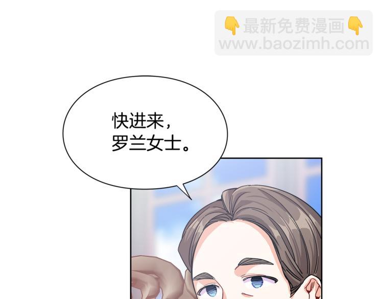第53话 正面攻击110