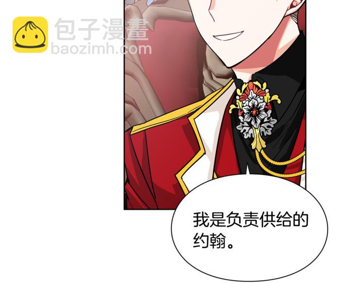 第53话 正面攻击111