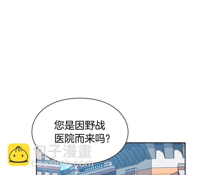 第53话 正面攻击112