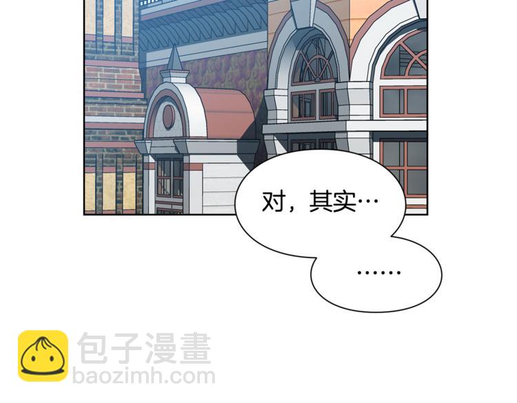 第53话 正面攻击113