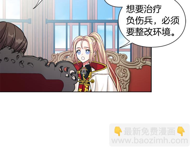 第53话 正面攻击115