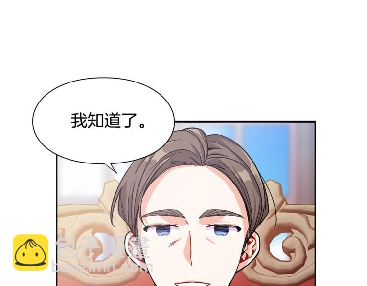 第53话 正面攻击116