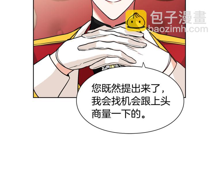 第53话 正面攻击117