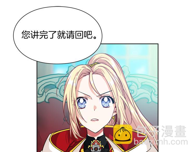 第53话 正面攻击119