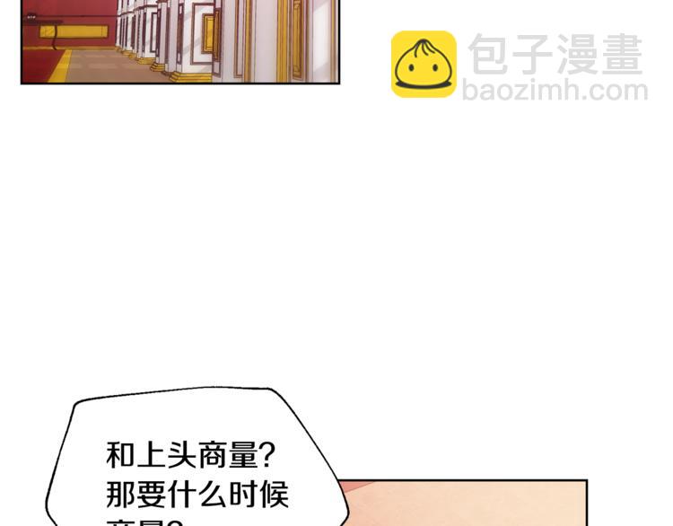 第53话 正面攻击122