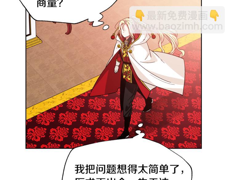 第53话 正面攻击123