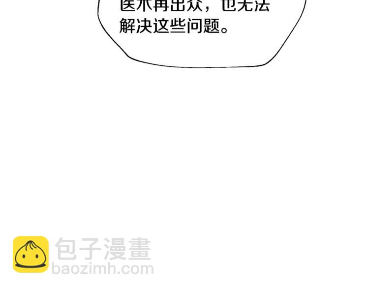 第53话 正面攻击124