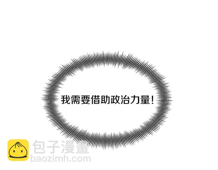 第53话 正面攻击125