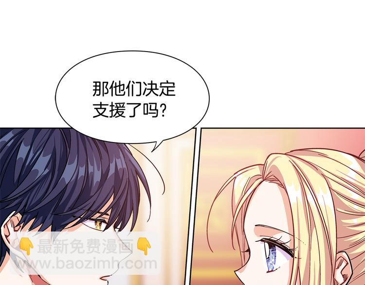 第53话 正面攻击129