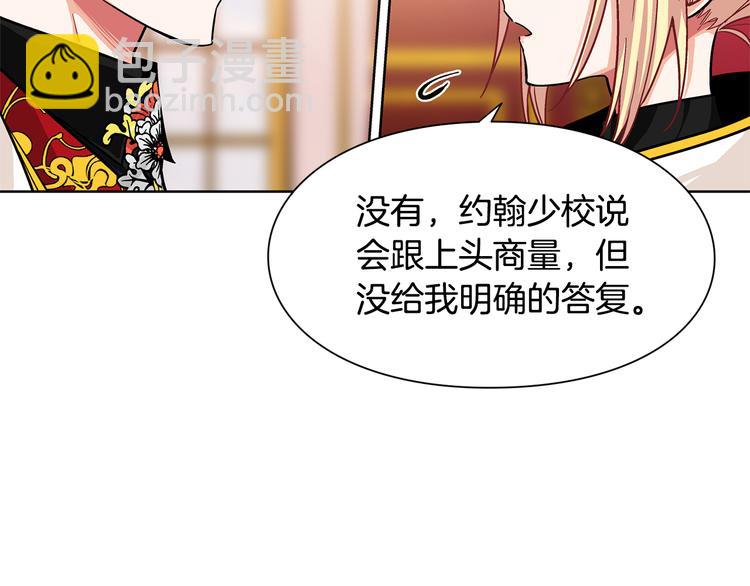 第53话 正面攻击130