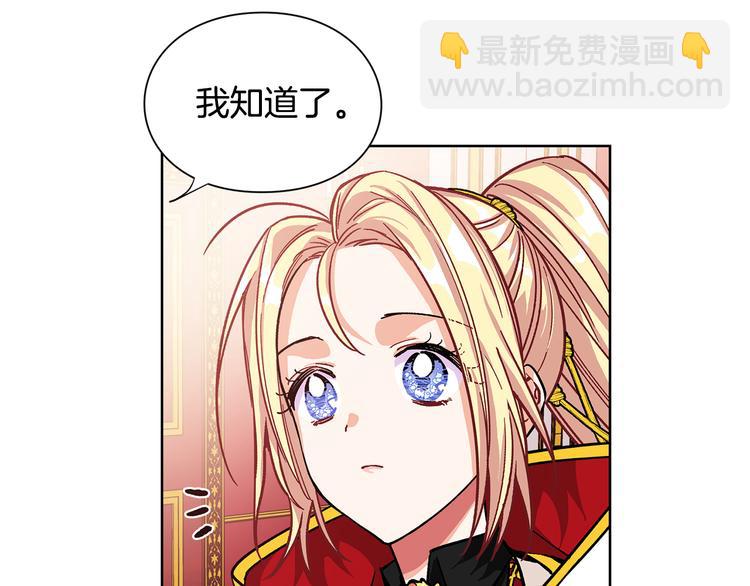 第53话 正面攻击131