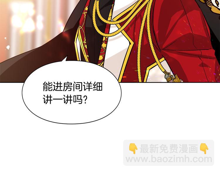 第53话 正面攻击134