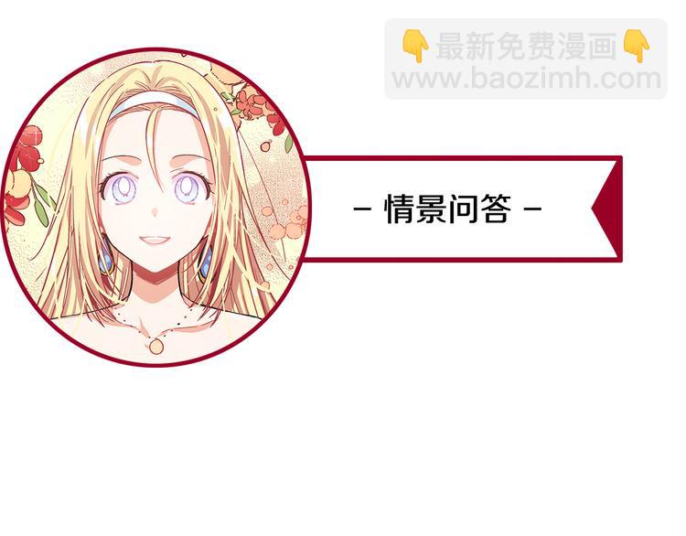 第53话 正面攻击136