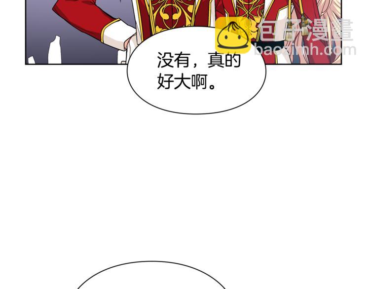 第53话 正面攻击15