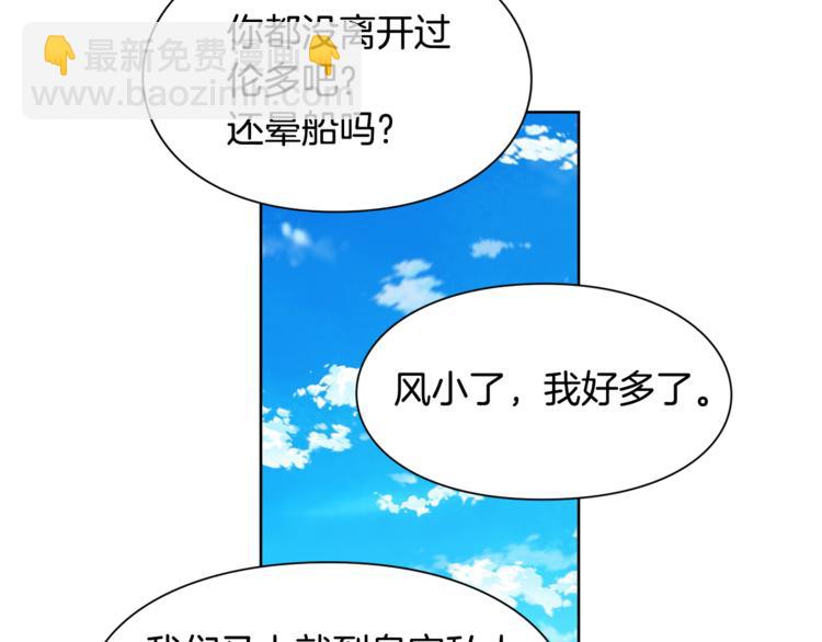 第53话 正面攻击16